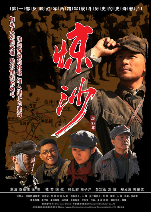 安徽省高中毕业证模板